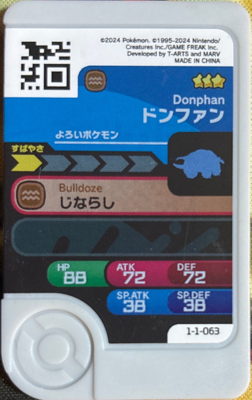 Donphan collectible #1-1-063, Pokemon Frienda Wave 1 Checklist, back
