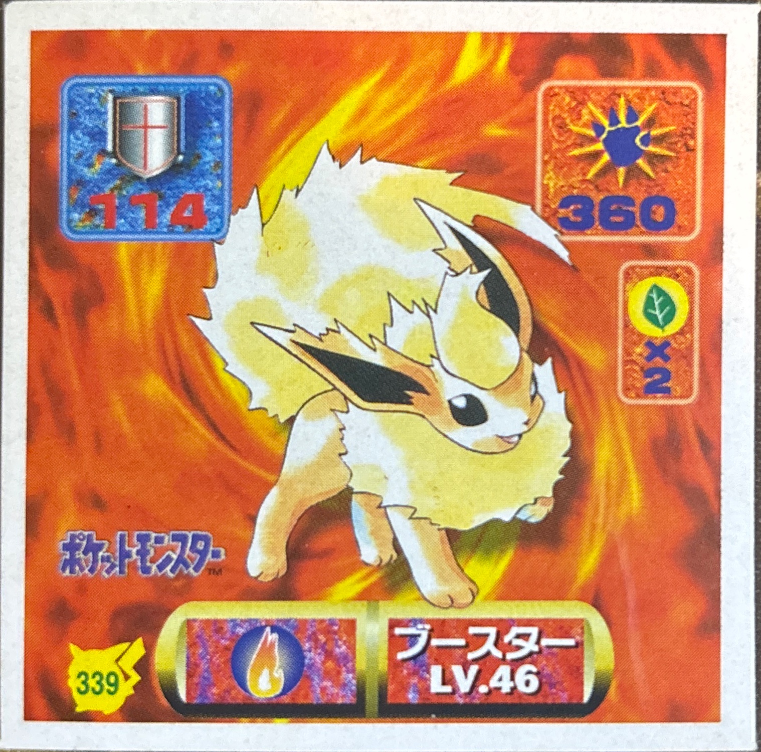 Flareon sticker #339, Pokémon Amada Hyper Sticker Collection 2 Checklist (1997), Non holo, front