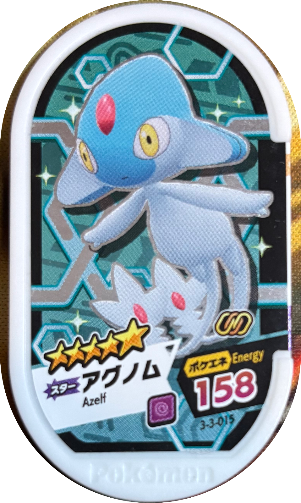 Azelf tag #3-3-015, Pokemon Mezastar Double Chain 3 Checklist, front