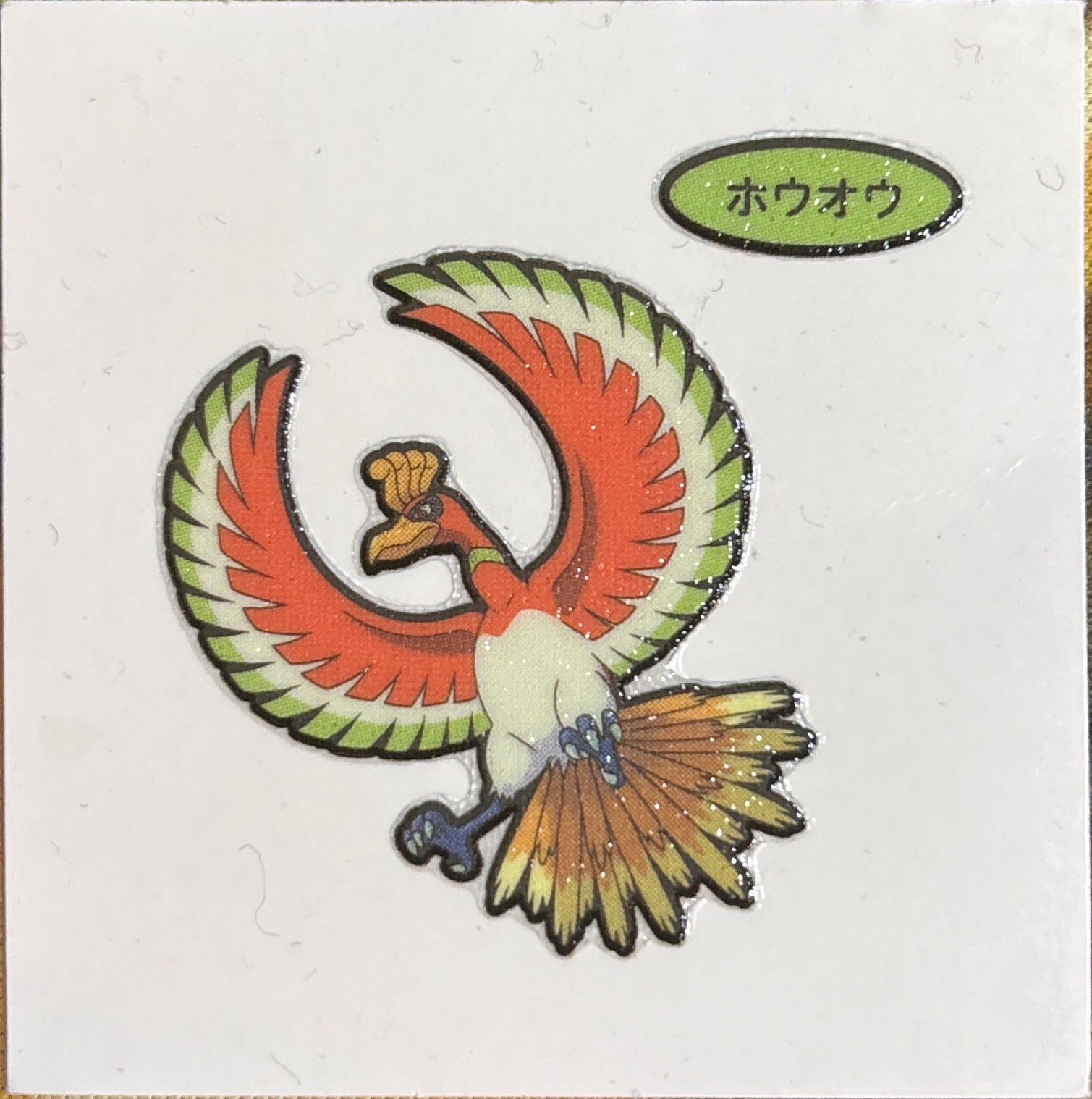 Ho-Oh bread sticker #3700, Daiichi Pan Pokémon Deco Chara Wave 173 Bread Stickers Checklist, front