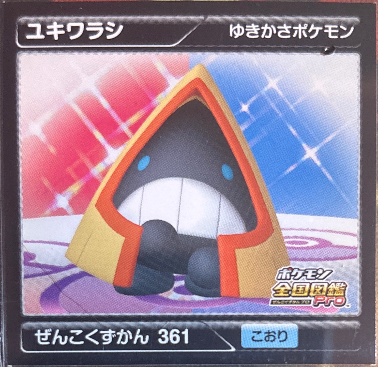 Snorunt sticker #361, Pokémon Ensky Zukan AR Sticker Legends 4 Checklist, front