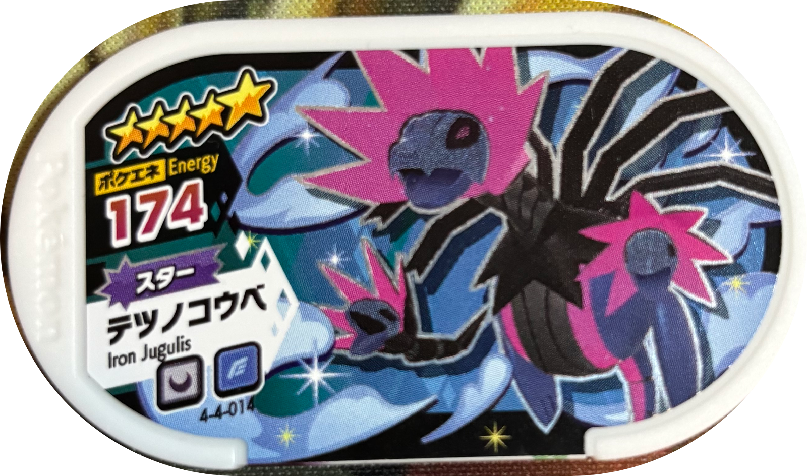 Iron Jugulis tag #4-4-014, Pokemon Mezastar Gorgeous Star 4 Checklist, front