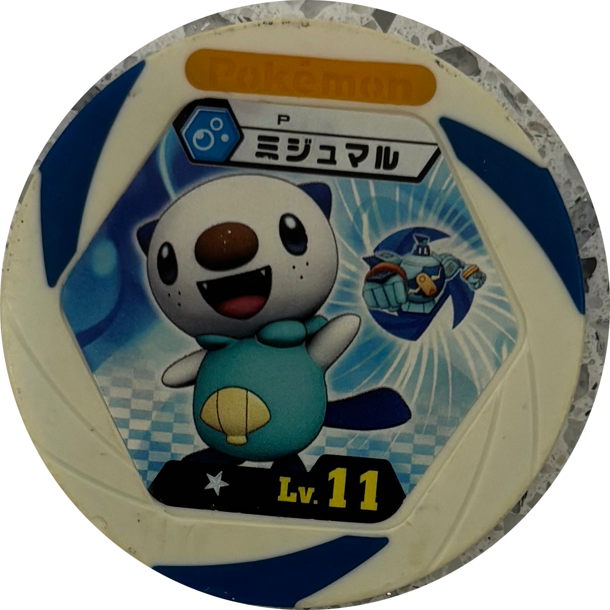 Oshawott collectible #Promo, Pokemon Battrio Promotional Disks - P (V Series) Checklist, front