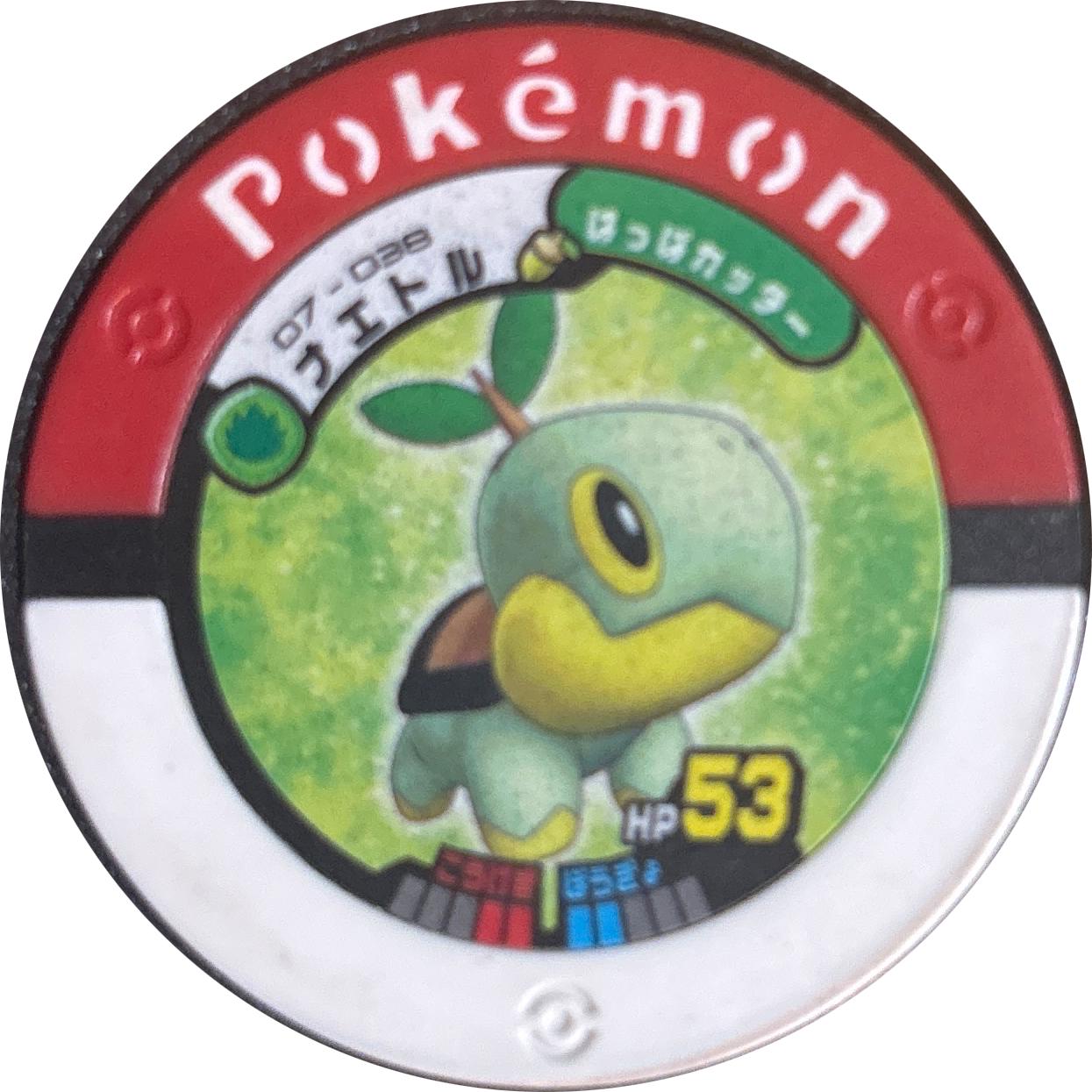 Turtwig collectible #07-038, Pokemon Battrio Deoxys Storm Chapter Checklist (2008), front