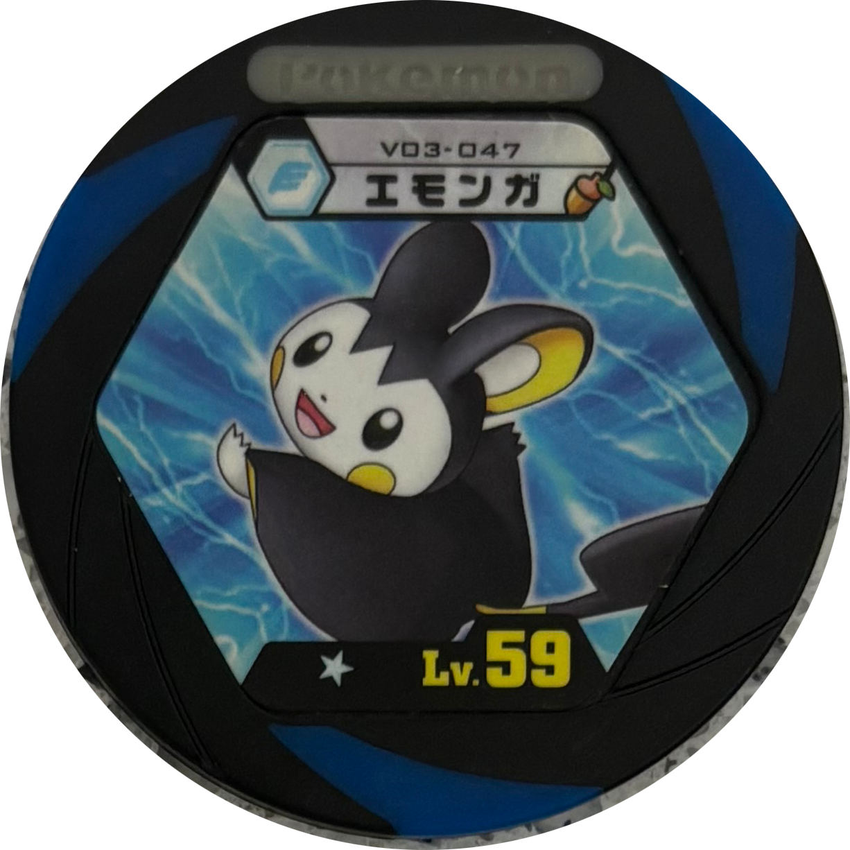Emolga collectible #v03-047, Pokemon Battrio Fierce Gale - Thundering Thunderclap Checklist, front