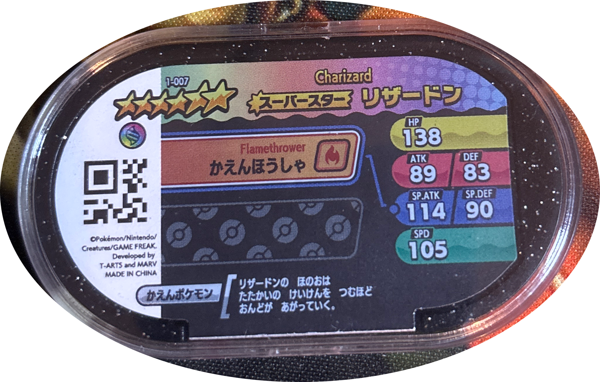 Charizard tag #1-007, Pokemon Mezastar Set 1 Checklist, back
