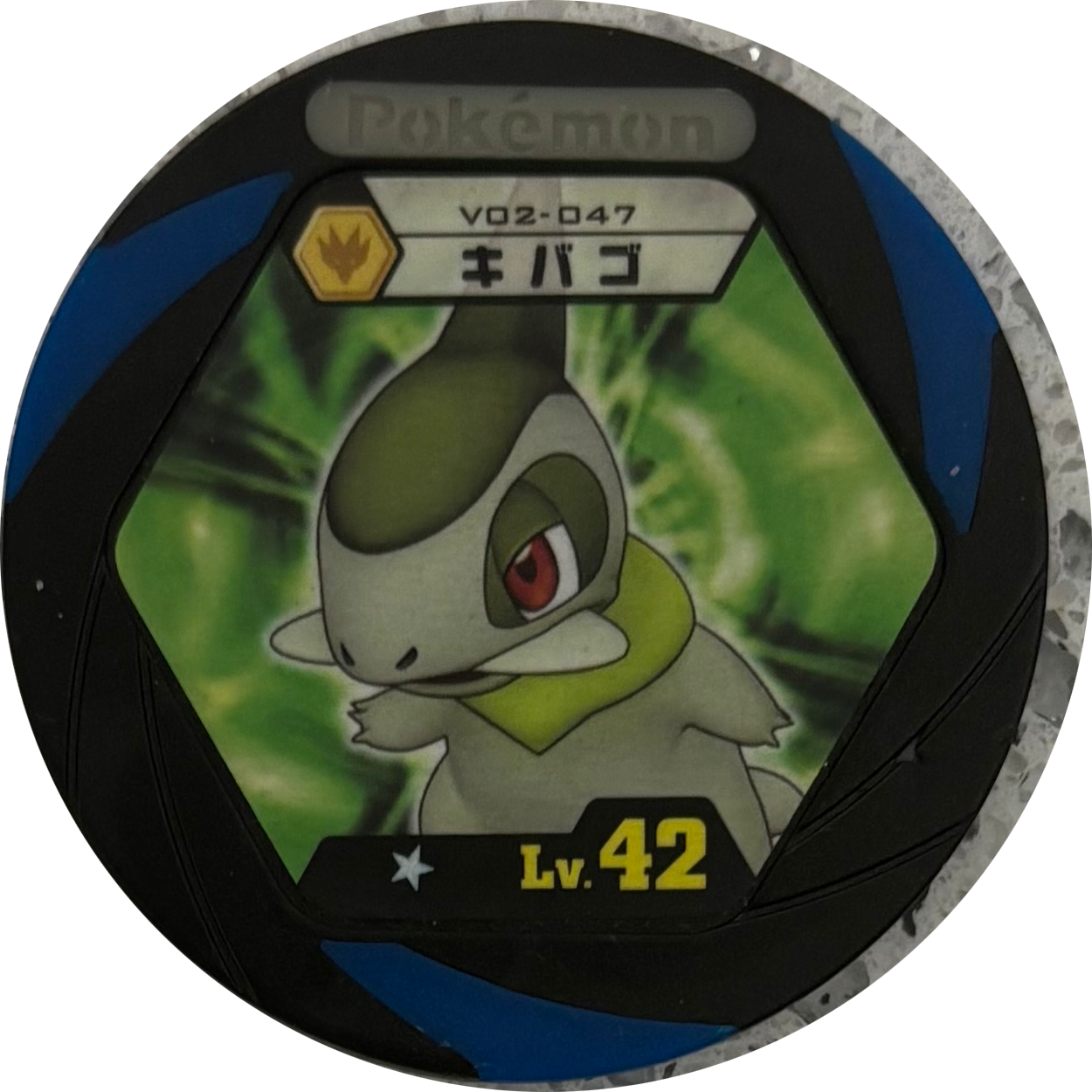 Axew collectible #v02-047, Pokemon Battrio Burning Wings - Cold Fangs Checklist (2011), front
