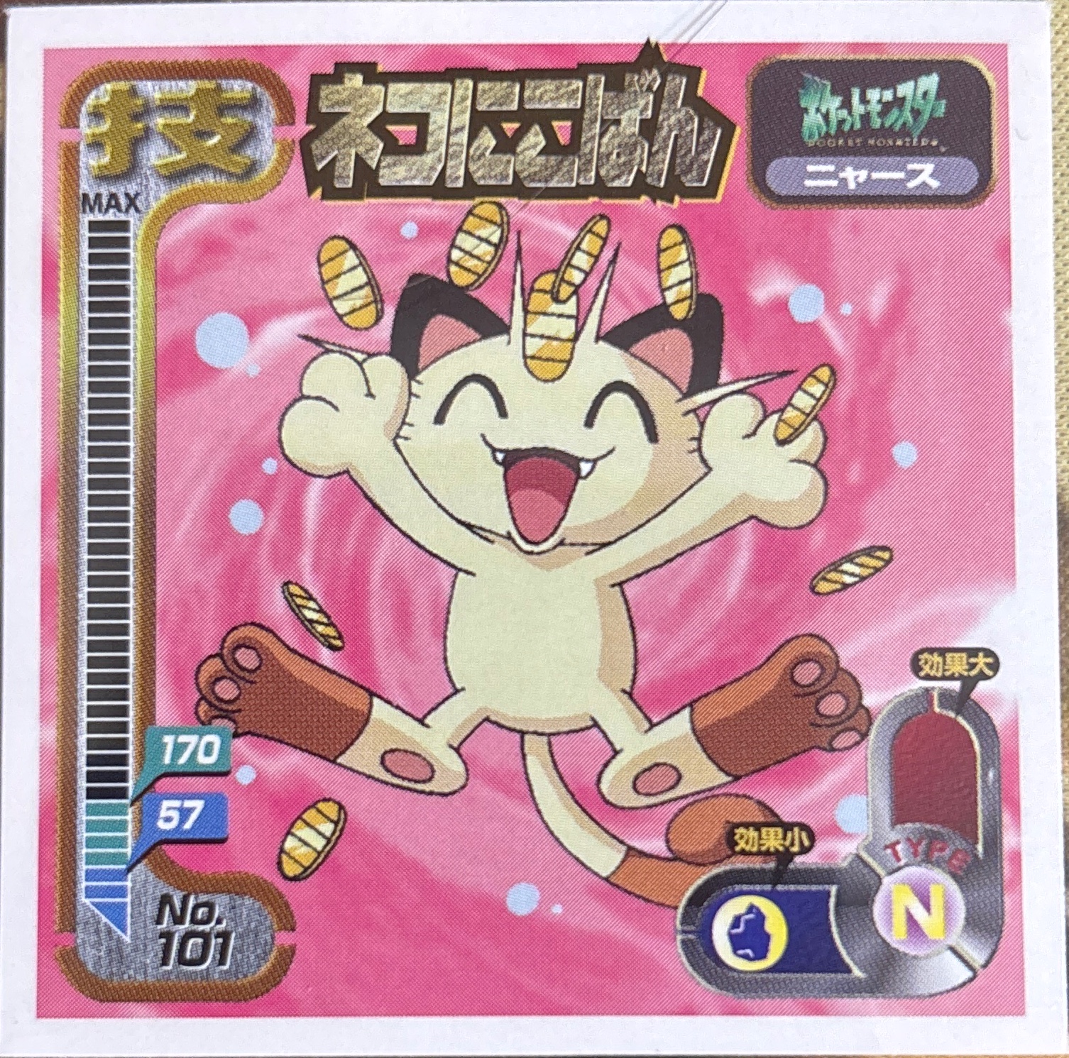 Meowth Pay Day sticker #101, Amada Attack Set 1 1998 · Pokemon Sticker Checklist, front