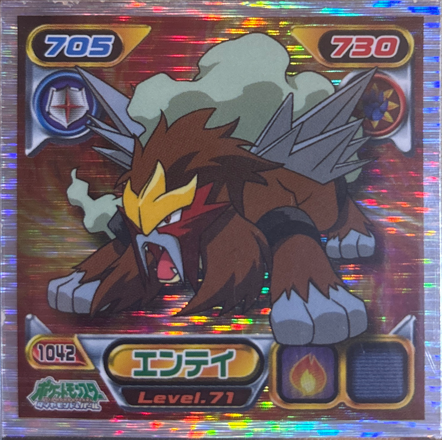 Entei sticker #1042, Pokémon Ensky DP Retsuden 11 Stickers Checklist (2009), Sparkle Holo, front