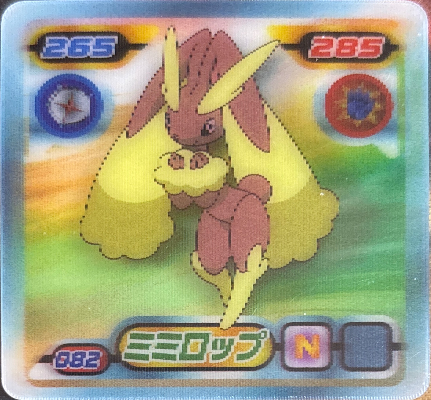 Lopunny sticker #082, Pokémon Ensky DP 3D Part 2 Stickers Checklist (2007), front