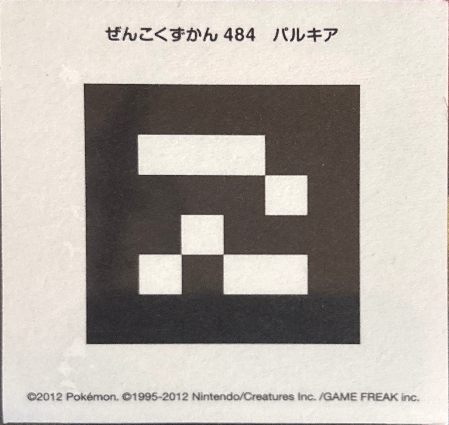 Palkia sticker #484, Pokémon Ensky Zukan AR Sticker Legends 5 Checklist, back