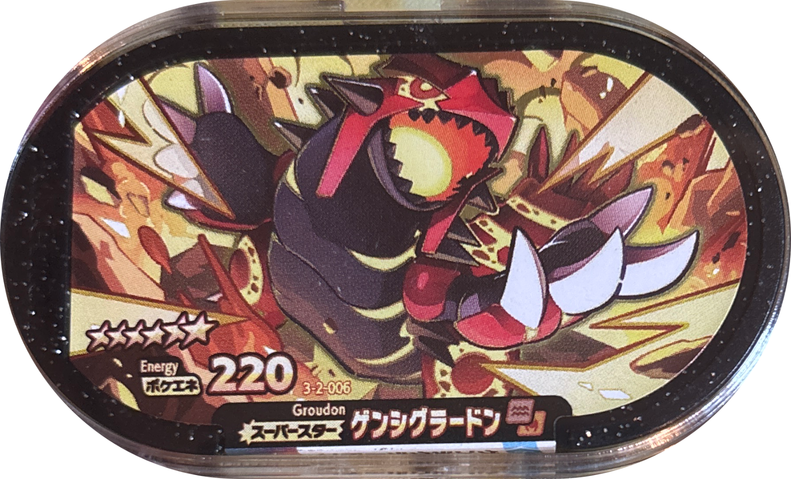 Primal Groudon tag #3-2-006, Pokemon Mezastar Double Chain 2 Checklist, front