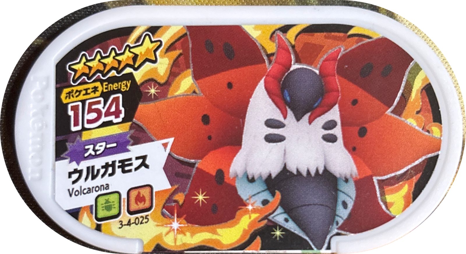 Volcarona tag #3-4-025, Pokemon Mezastar Double Chain 4 Checklist, front