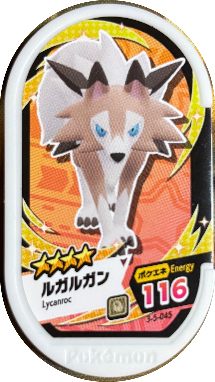 Lycanroc tag #3-5-045, Pokemon Mezastar Double Chain 5 Checklist, front