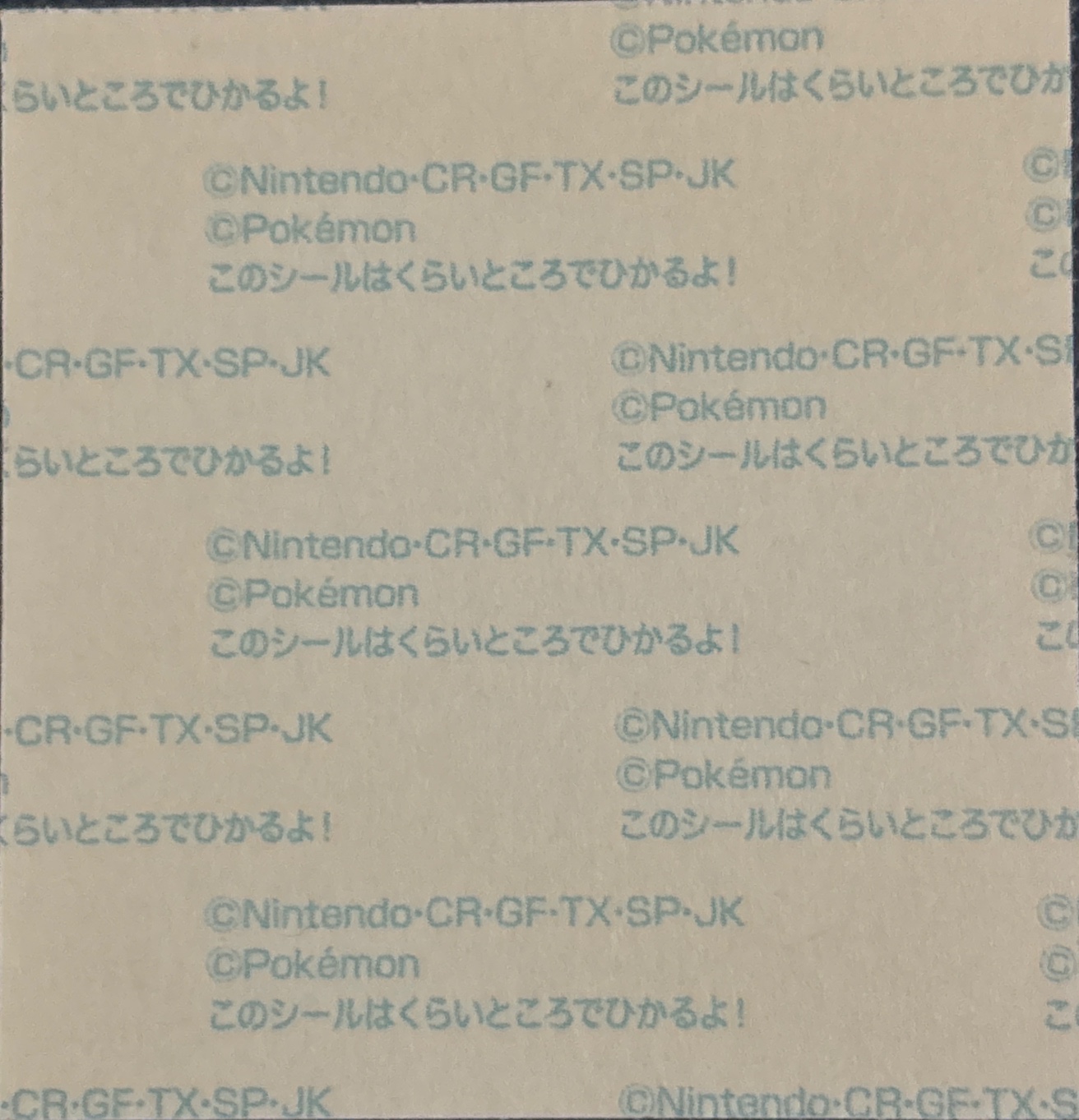 Charizard bread sticker #2740, Daiichi Pan Pokémon Deco Chara Wave 135 Bread Stickers Checklist, back
