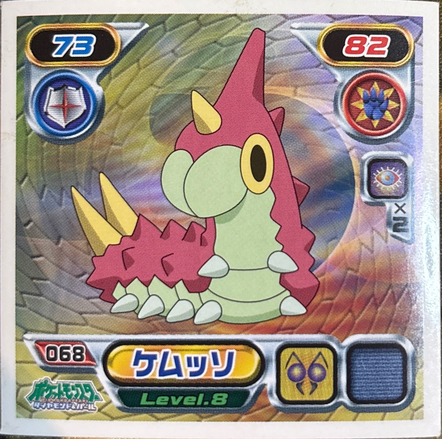 Wurmple sticker #068, Pokémon Ensky DP Retsuden 1 Stickers Checklist (2006), Non-holo, front