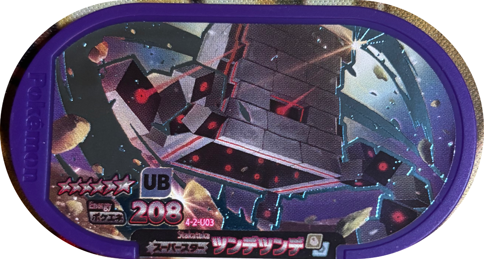 Stakataka tag #4-2-U03, Pokemon Mezastar Ultra Beast Tags Checklist, front