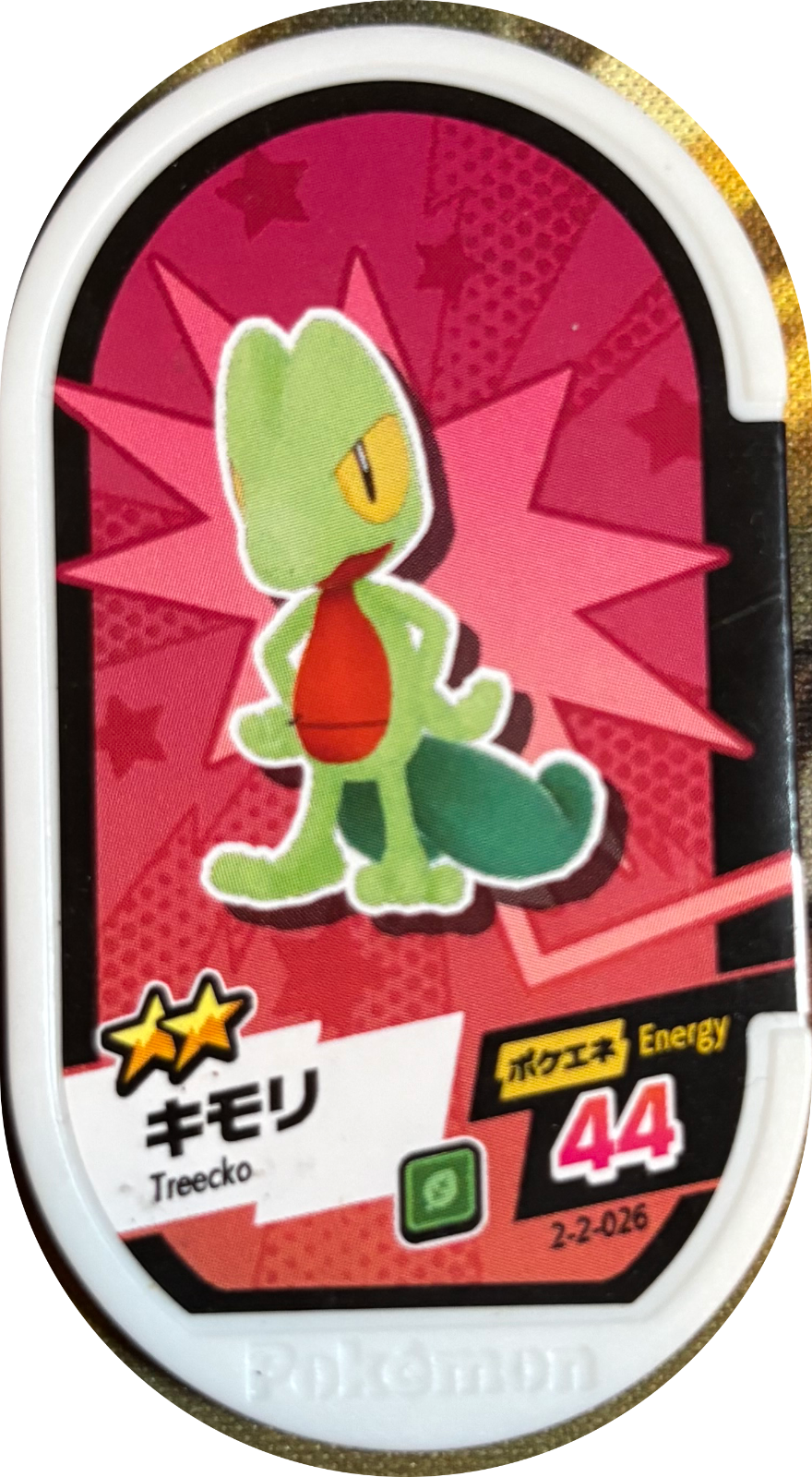 Treecko tag #2-2-026, Pokemon Mezastar Super Tag 2 Checklist, front