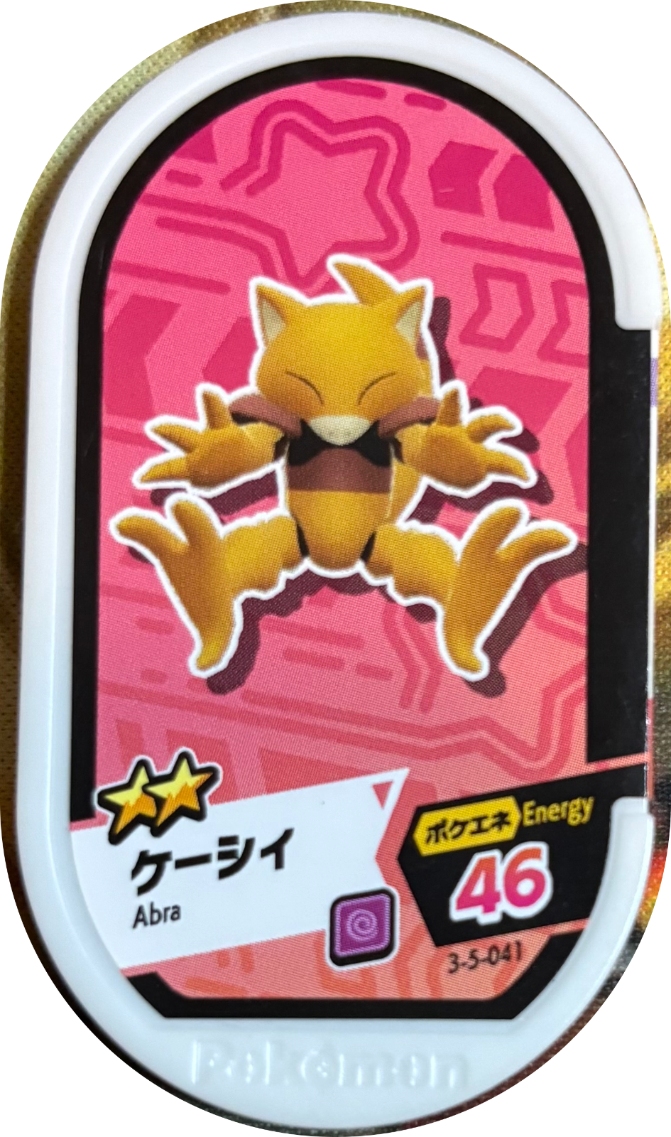 Abra tag #3-5-041, Pokemon Mezastar Double Chain 5 Checklist, front