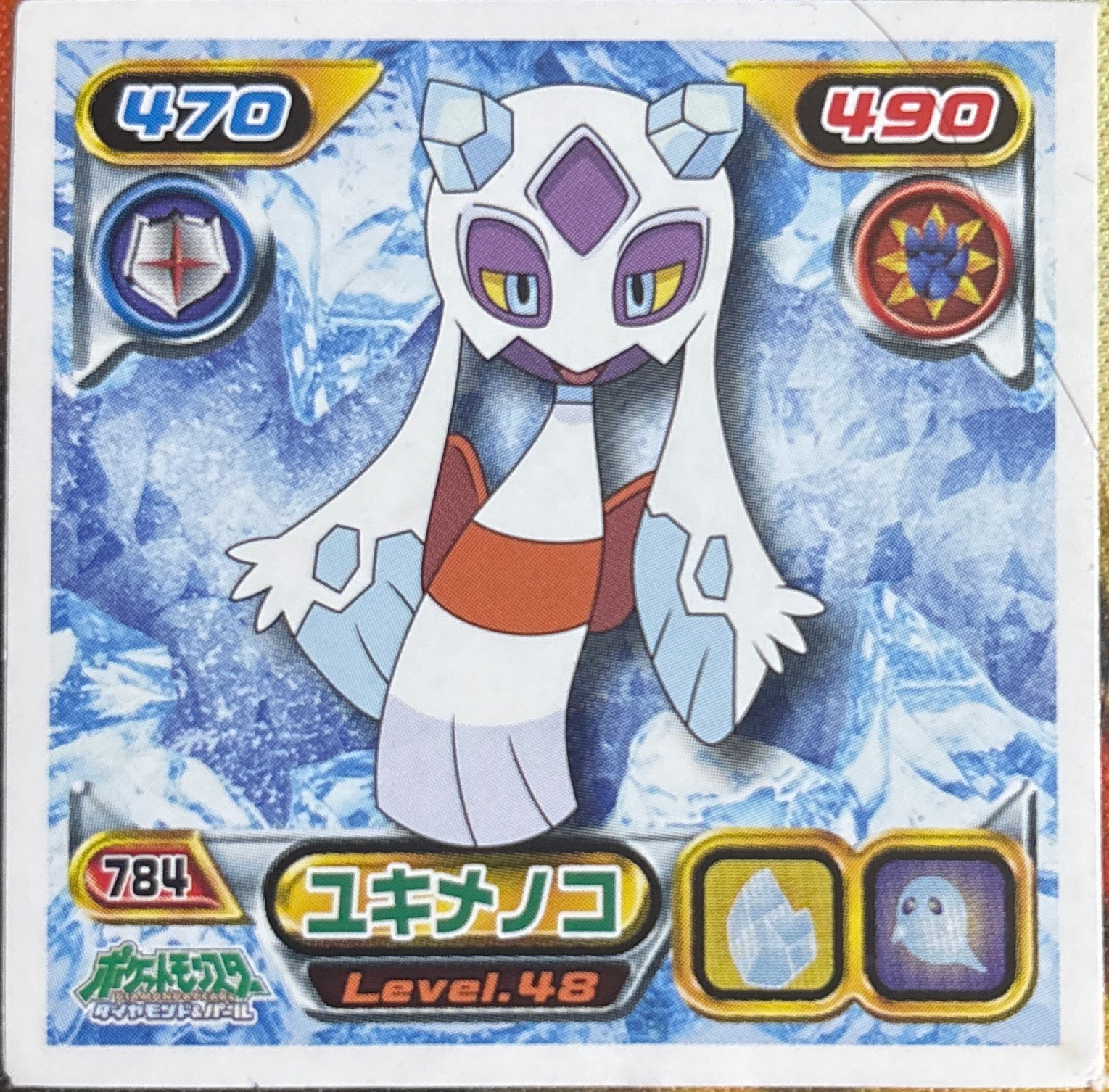 Froslass sticker #784, Pokémon Ensky DP Retsuden 9 Stickers Checklist (2009), Non-holo, front