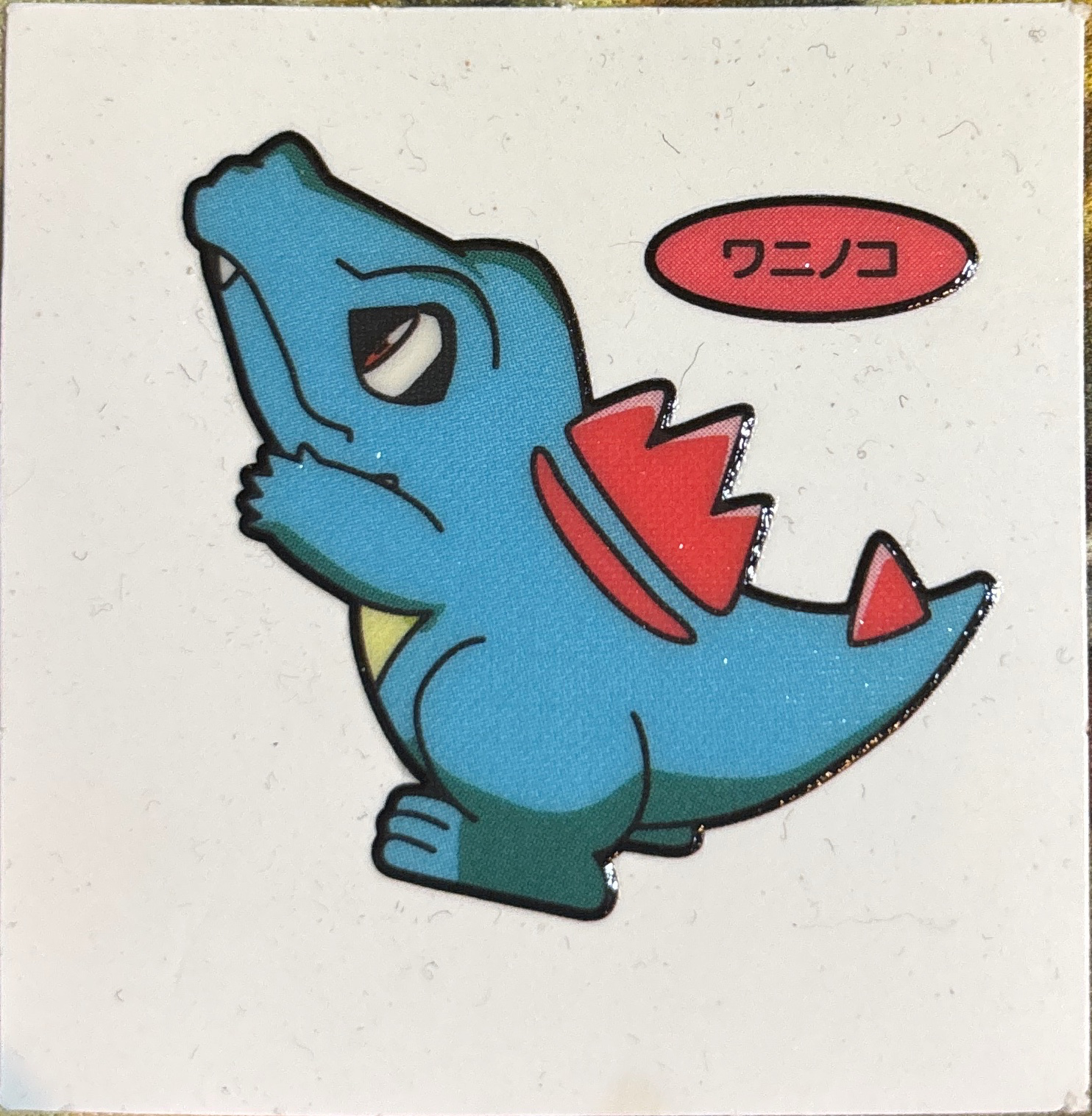 Totodile bread sticker #2204, Daiichi Pan Pokémon Deco Chara Wave 108 Bread Stickers Checklist, front