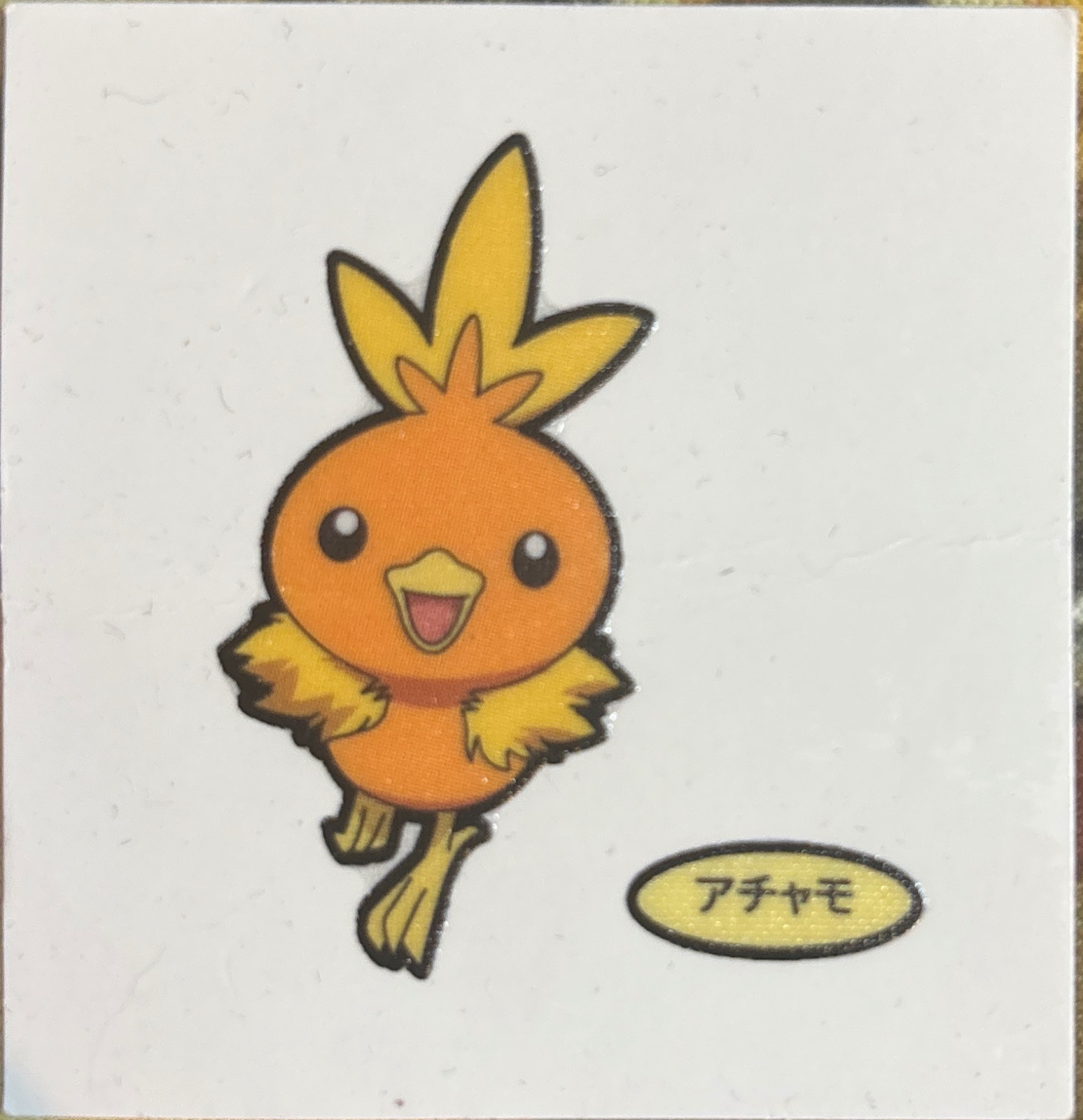 Torchic bread sticker #2979, Daiichi Pan Pokémon Deco Chara Wave 143 Bread Stickers Checklist, front