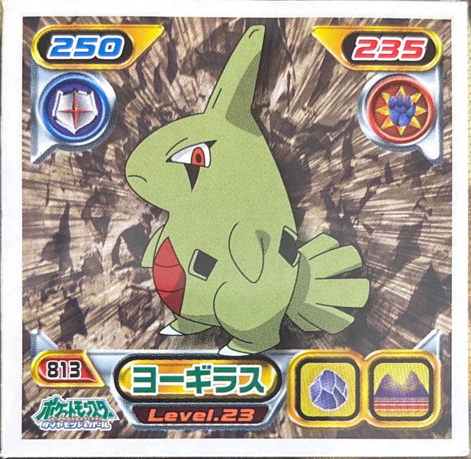 Larvitar sticker #813, Pokémon Ensky DP Retsuden 9 Stickers Checklist (2009), Non-holo, front