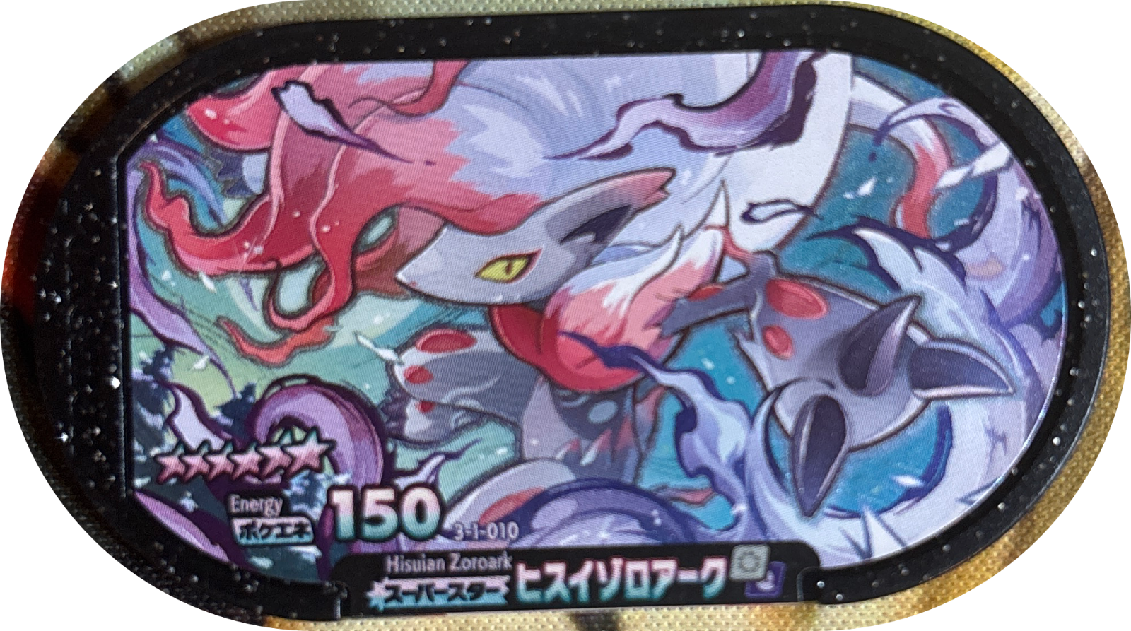 Hisuian Zoroark tag #3-1-010, Pokemon Mezastar Double Chain 1 Checklist, front