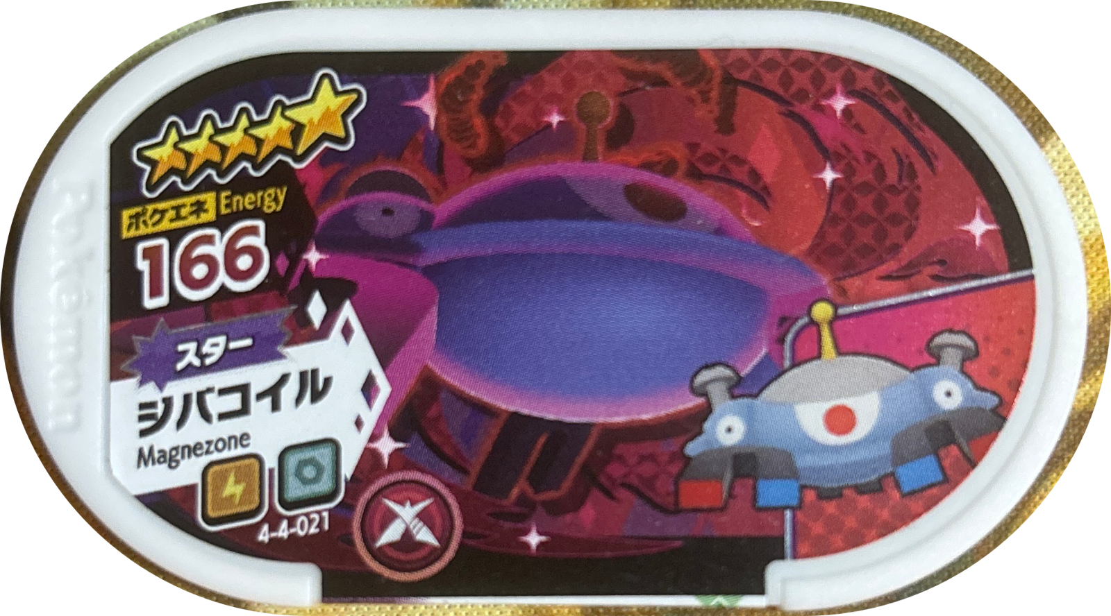 Magnezone tag #4-4-021, Pokemon Mezastar Gorgeous Star 4 Checklist, front
