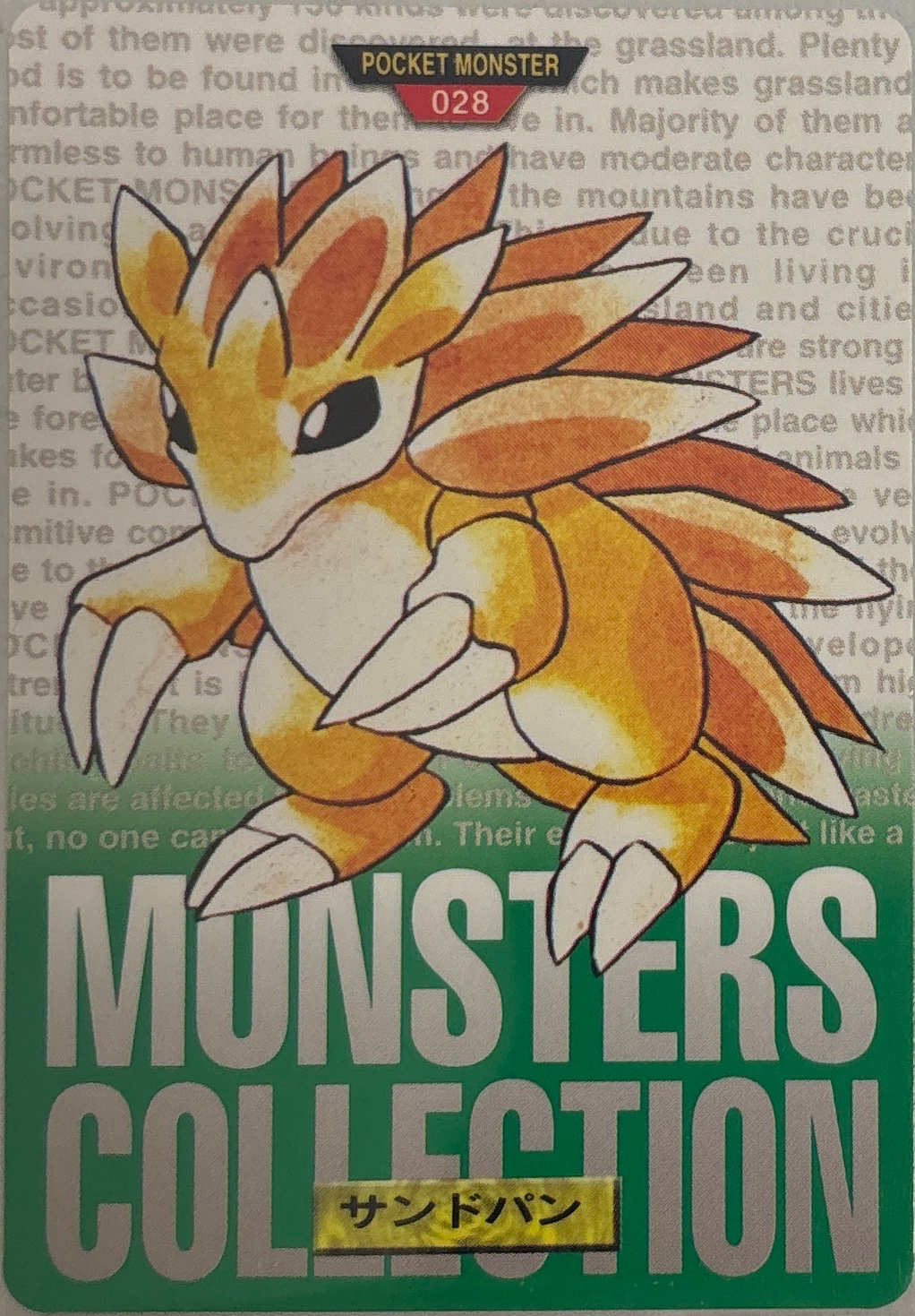 Sandslash card #28, Bandai Pokémon Carddass Part 1 (1996), front