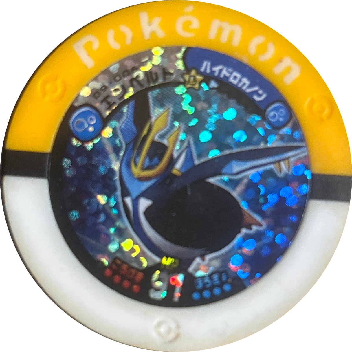 Empoleon collectible #09-006, Pokemon Battrio Advent of Arceus Chapter Checklist (2009), front