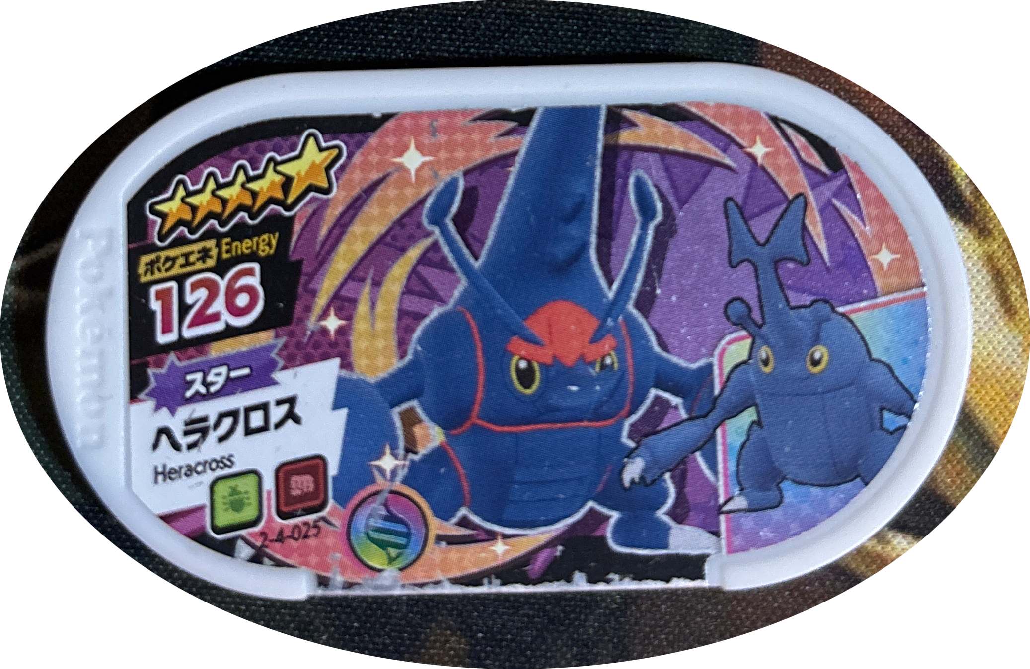 Heracross tag #2-4-025, Pokemon Mezastar Super Tag 4 Checklist, front
