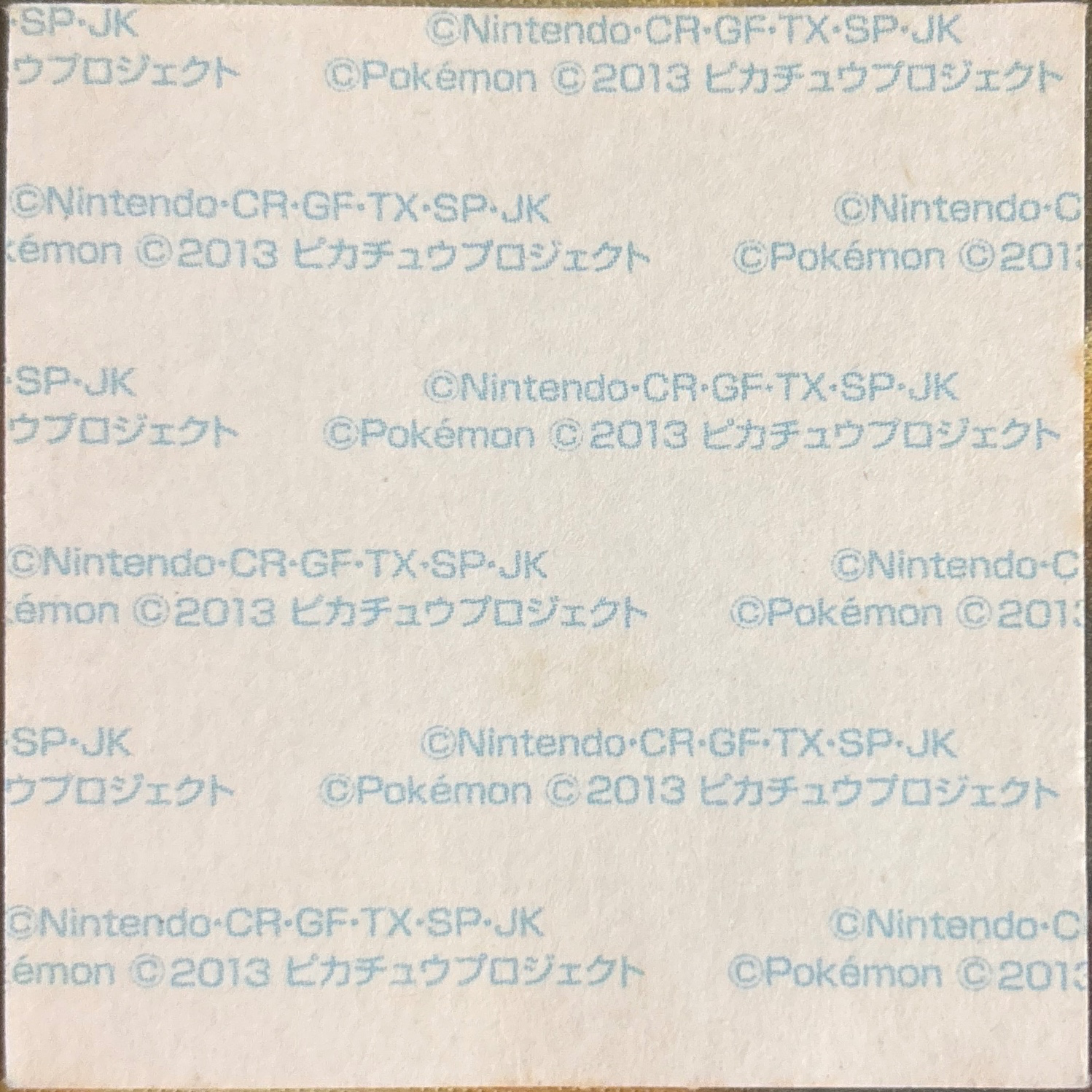 Mewtwo bread sticker #2704, Daiichi Pan Pokémon Deco Chara Wave 133 Bread Stickers Checklist, back