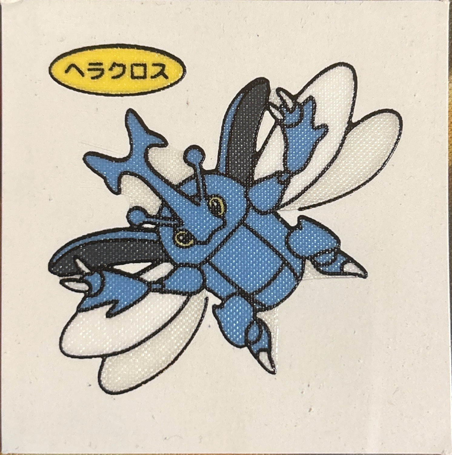 Heracross bread sticker #352, Daiichi Pan Pokémon Deco Chara Wave 17 Bread Stickers Checklist, front