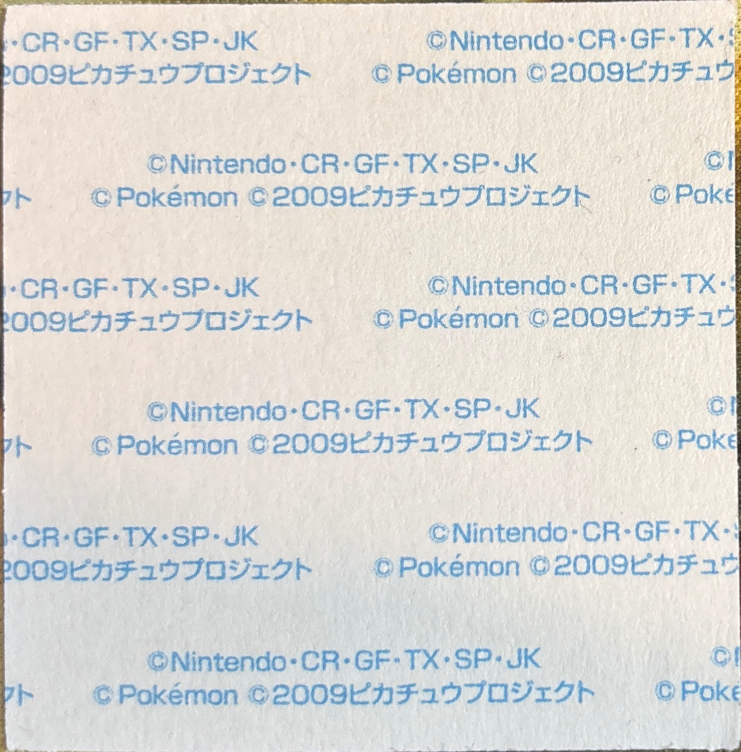 Totodile bread sticker #2063, Daiichi Pan Pokémon Deco Chara Wave 101 Bread Stickers Checklist, back