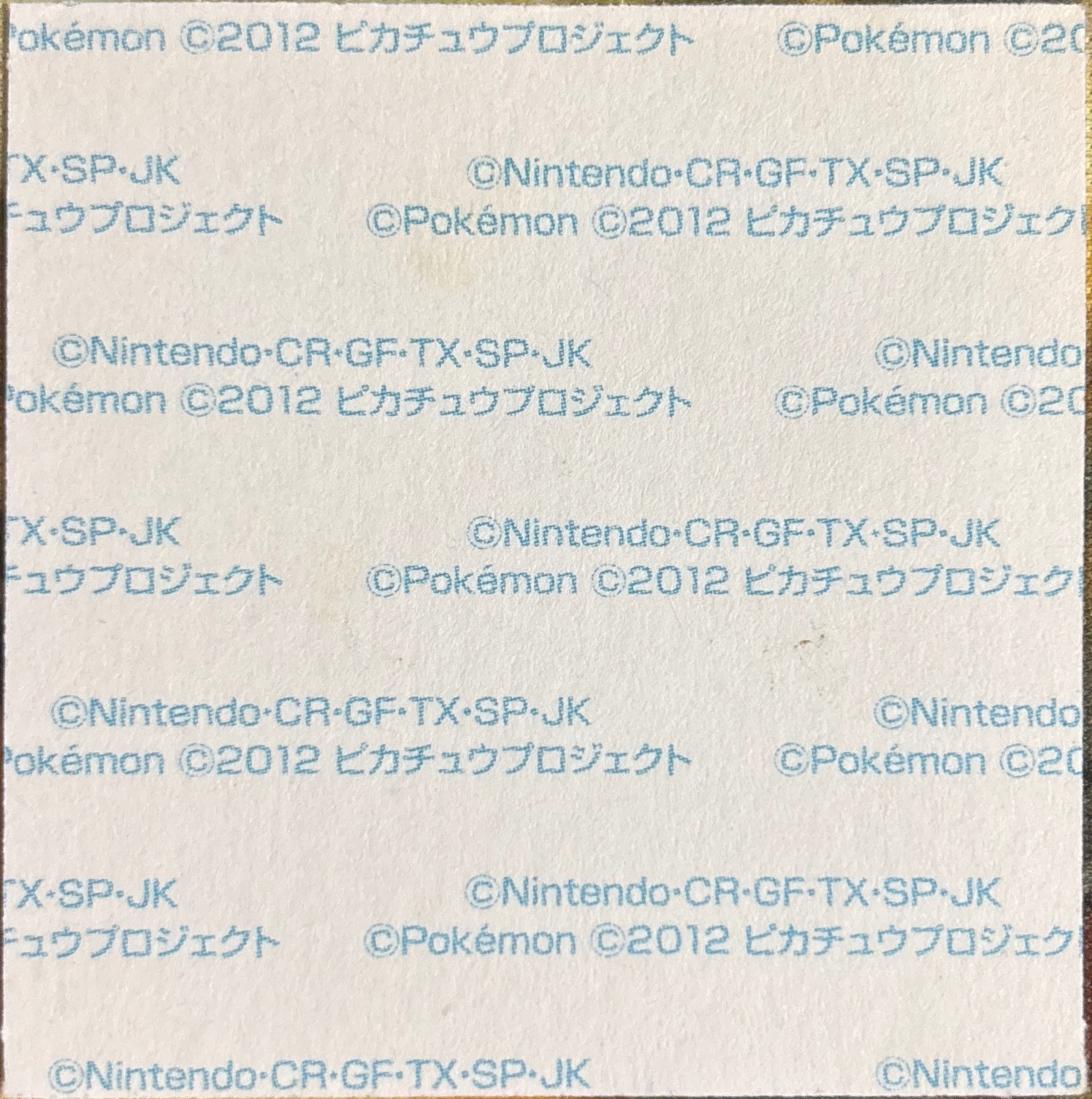 Totodile bread sticker #2567, Daiichi Pan Pokémon Deco Chara Wave 126 Bread Stickers Checklist, back
