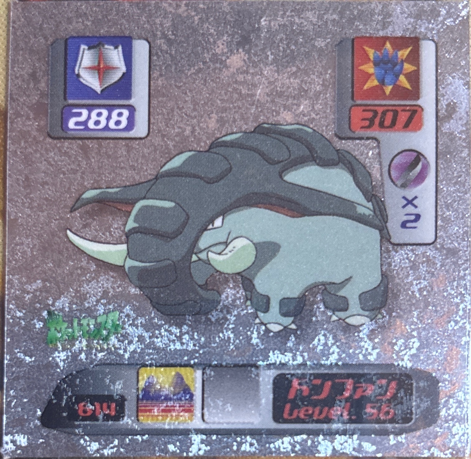 Donphan sticker #614, Pokémon Amada Hyper Sticker Collection 3 Checklist (2000), front