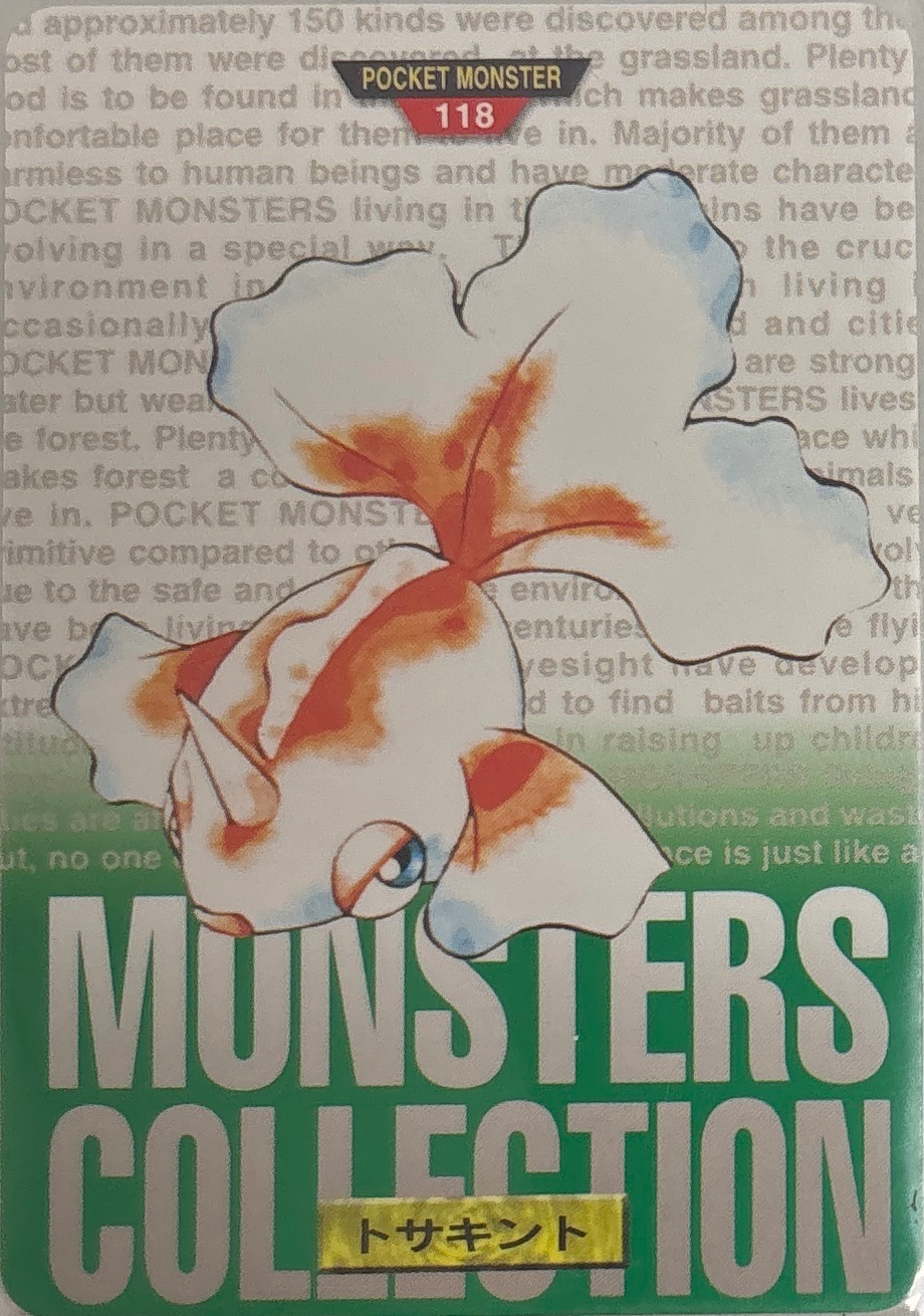 Goldeen card #118, Bandai Pokémon Carddass Part 1 (1996), front
