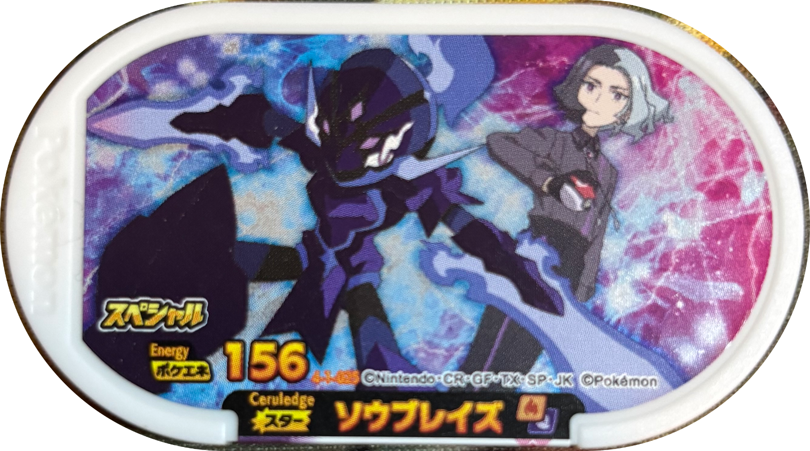 Ceruledge tag #4-1-025, Pokemon Mezastar Gorgeous Star 1 Checklist, front