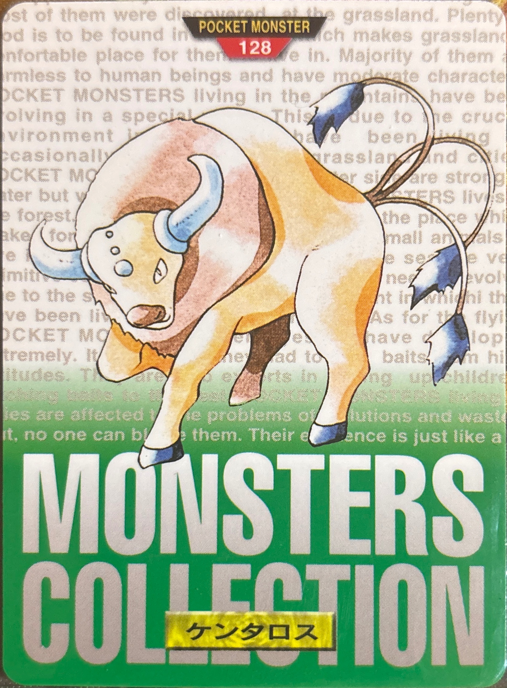 Tauros card #128, Bandai Pokémon Carddass Part 1 (1996), front