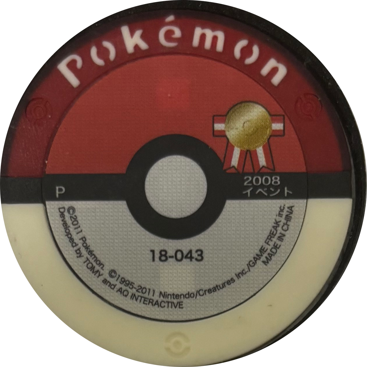 Leafeon collectible #Promo, Pokemon Battrio Promotional Disks - P Checklist, back