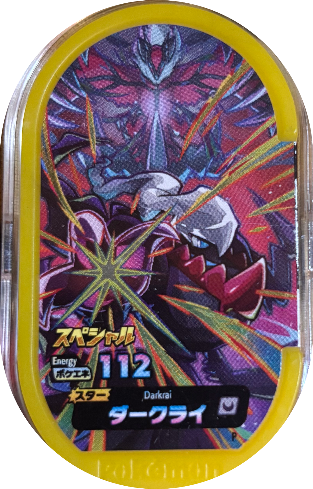 Darkrai tag #P81, Pokemon Mezastar Special & P Tags Checklist, front