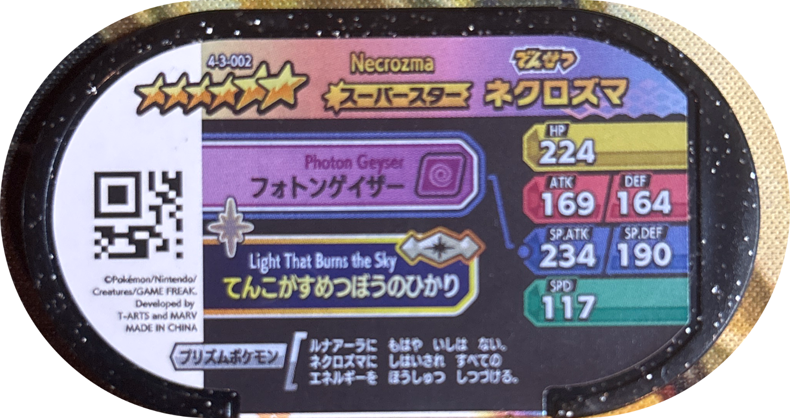 Necrozma tag #4-3-002, Pokemon Mezastar Gorgeous Star 3 Checklist, back