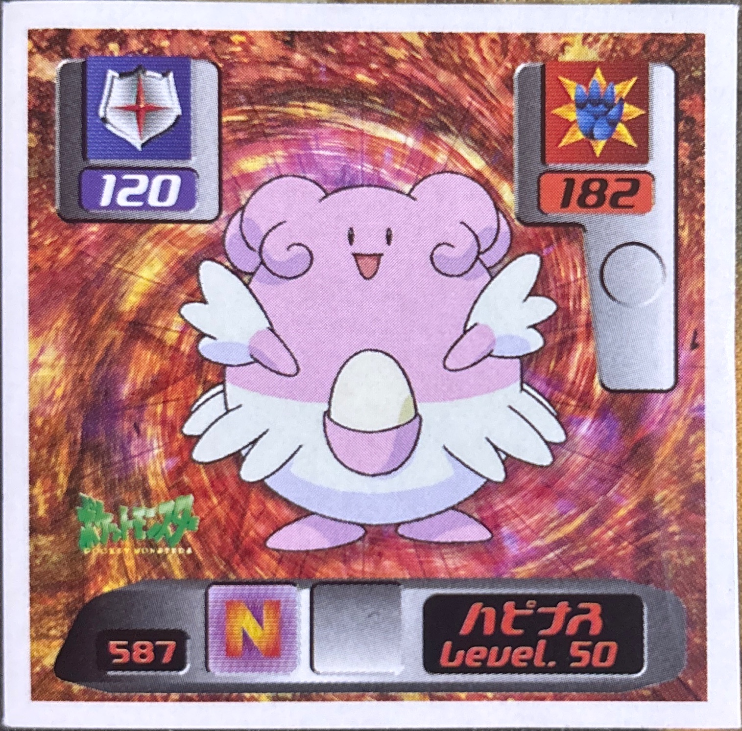 Blissey sticker #587, Pokémon Amada Hyper Sticker Collection 3 Checklist (2000), front