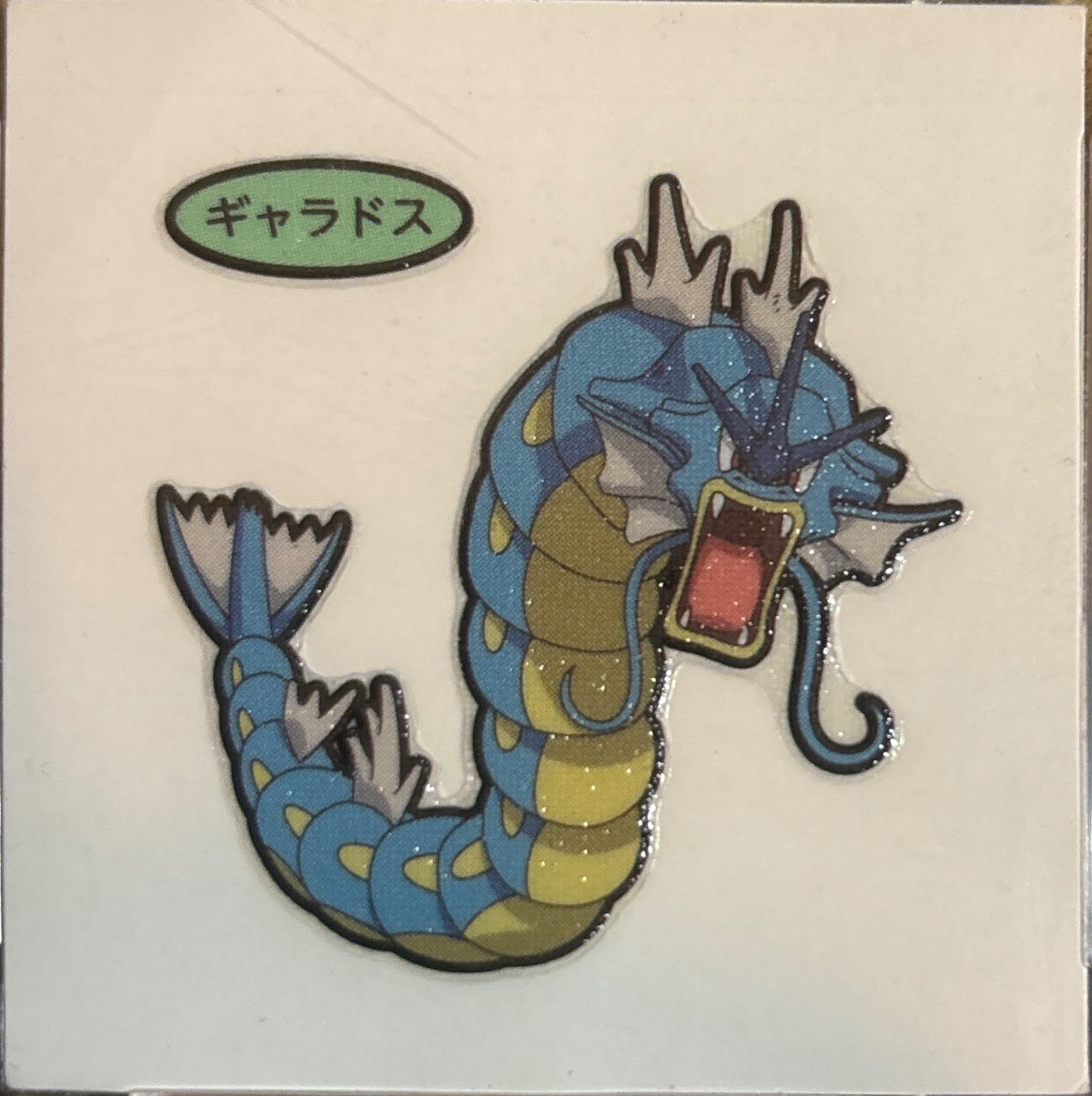 Gyarados bread sticker #3705, Daiichi Pan Pokémon Deco Chara Wave 173 Bread Stickers Checklist, front