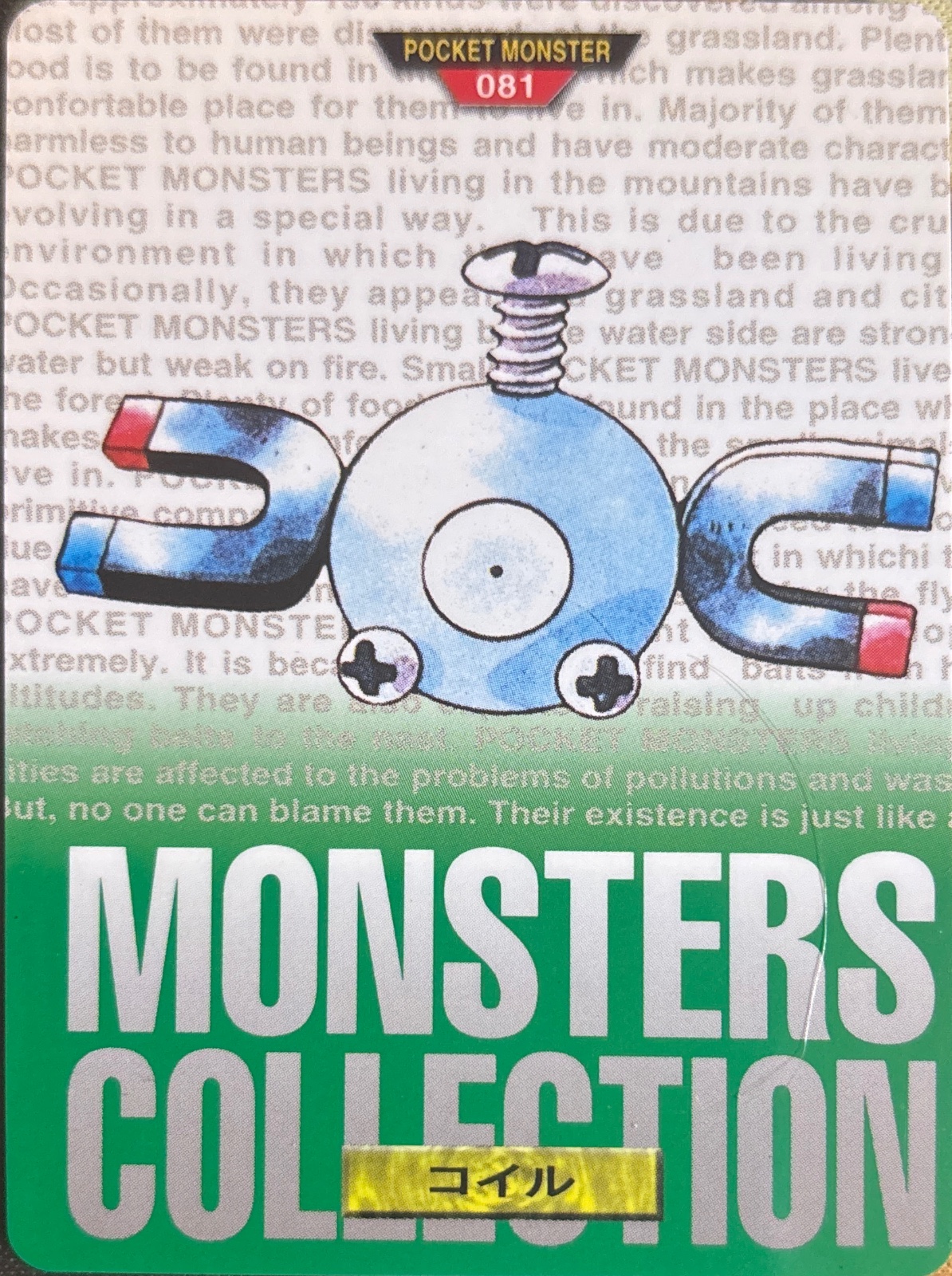 Magnemite card #81, Bandai Pokémon Carddass Part 1 (1996), front