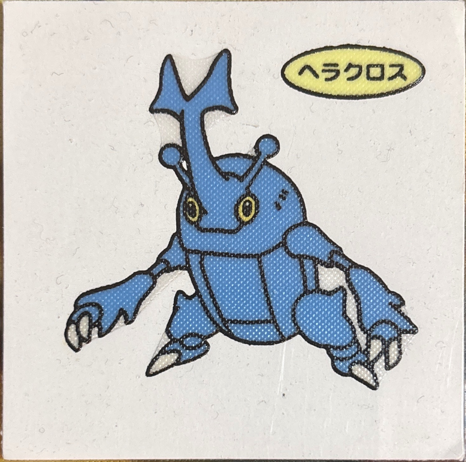 Heracross bread sticker #317, Daiichi Pan Pokémon Deco Chara Wave 15 Bread Stickers Checklist, front