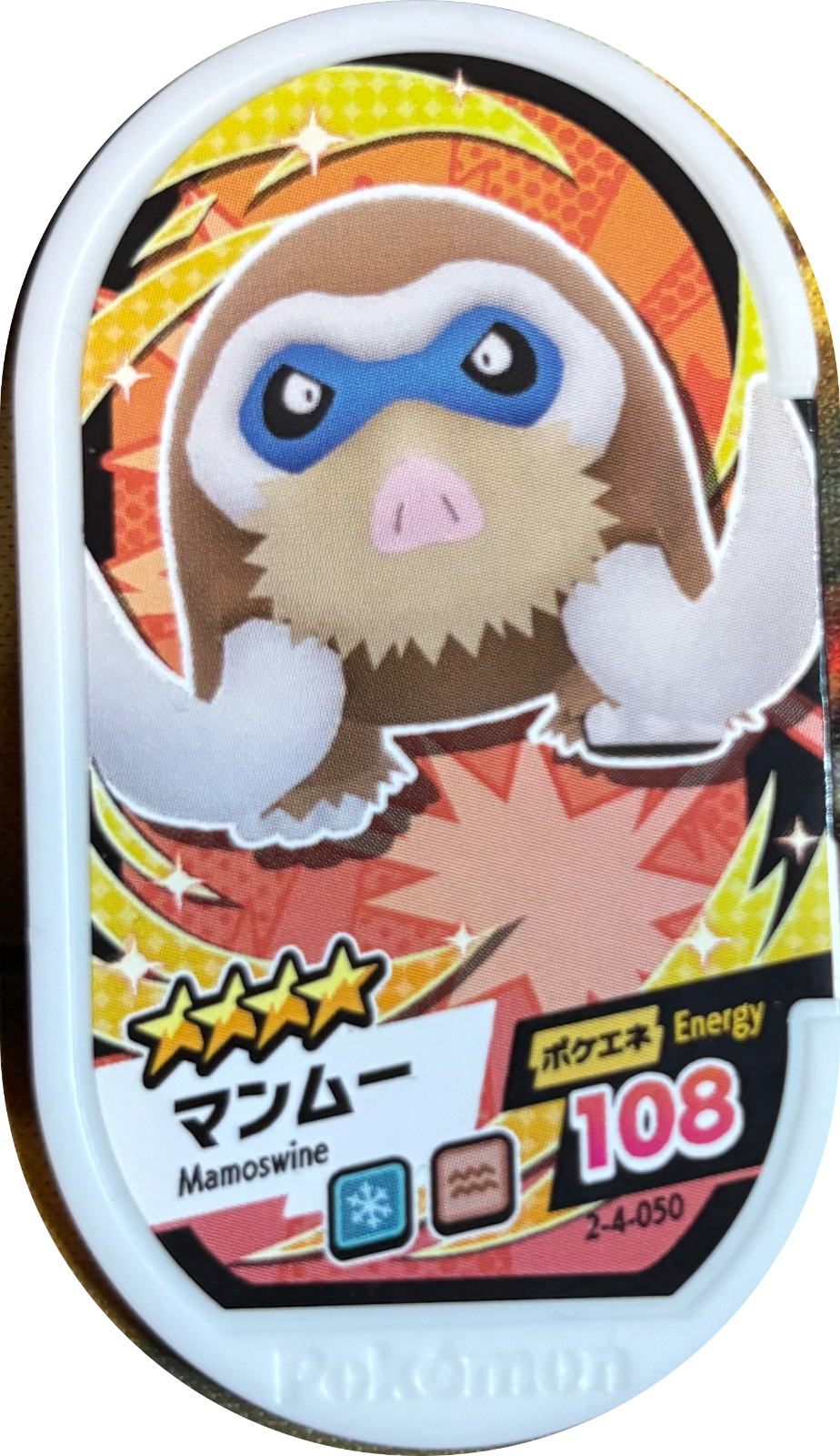 Mamoswine tag #2-4-050, Pokemon Mezastar Super Tag 4 Checklist, front