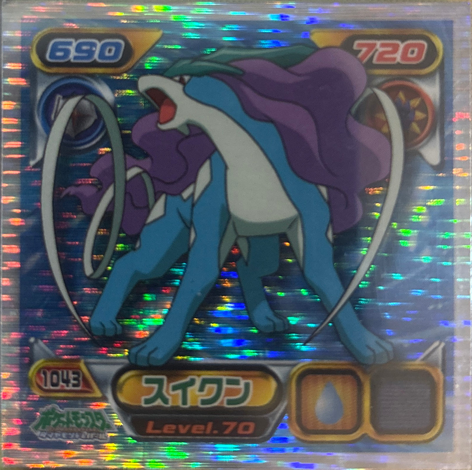Suicune sticker #1043, Pokémon Ensky DP Retsuden 11 Stickers Checklist (2009), Sparkle Holo, front