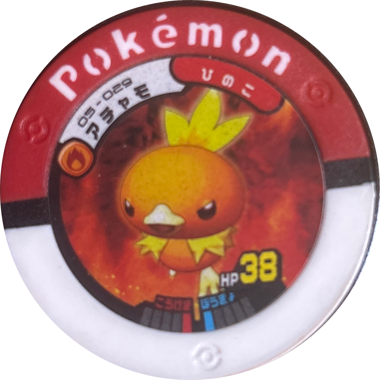 Torchic collectible #05-029, Pokemon Battrio Giratina Seismic Chapter Checklist (2008), front